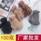 100 pairs of seasonal ultra-thin invisible transparent crystal socks for women