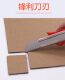 Paper Knife Large Utility Knife Utility Knife Cutting Tool