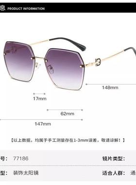 2024爆款高颜值太阳镜女夏防晒网红大框眼镜潮流时尚墨镜