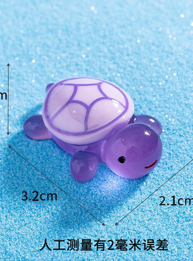 网红爆款夜光彩色小乌龟树脂真大乌龟摆件儿童玩具礼物新款发光