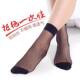 Solid color invisible autumn simple 100 pairs of ultra-thin crystals