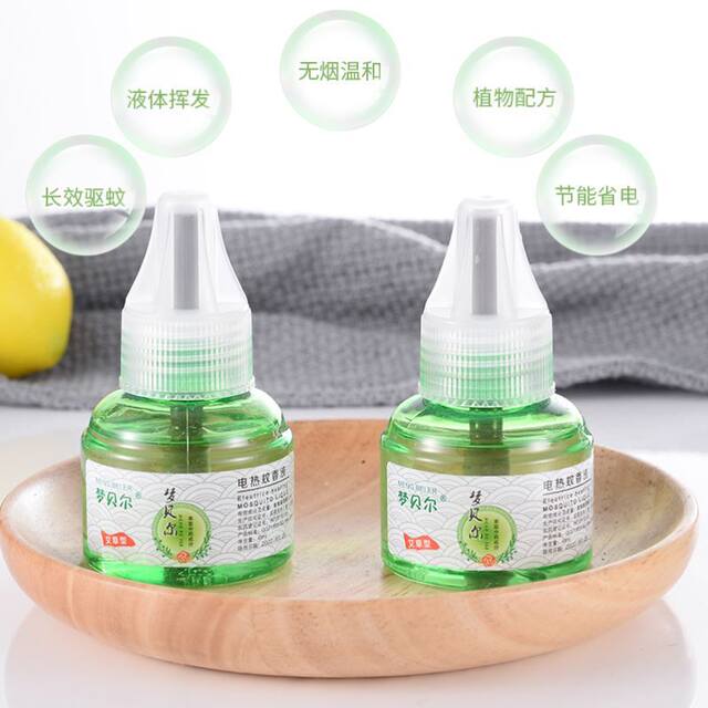 Electric Mosquito Repellent Repellent 20 Electric Mosquito Repellent Repellent 2