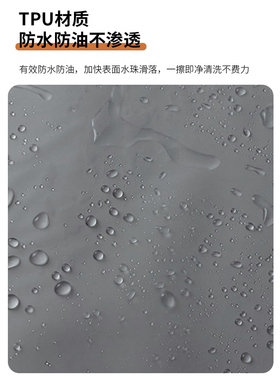 防水防油TPU防污耐脏厨房手套