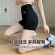 Anti-exposure summer safety pants, leggings, thin tummy control