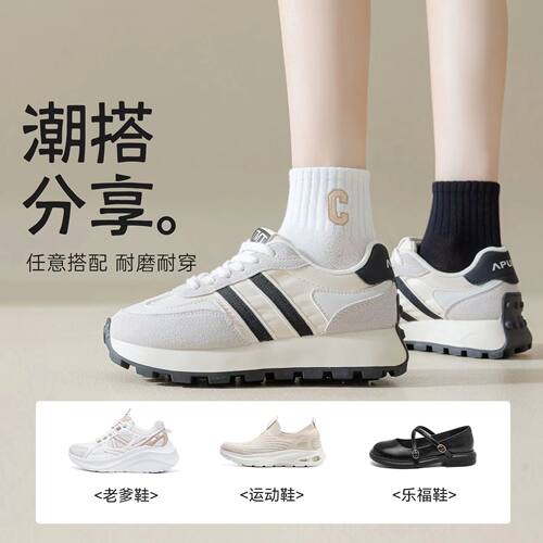 袜子女短袜春秋款吸汗运动袜ins潮新款运动中筒袜字母女学生百搭 - 图0