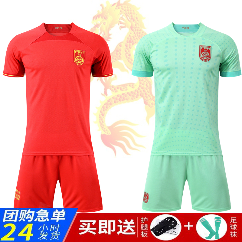 中国队球衣足球服国足2024世预赛主客场比赛训练队服武磊定制套装-图3