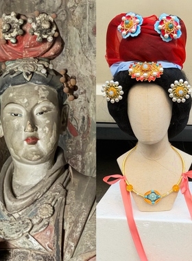 【霜翎阁】辽金神仙仕女图全套装发同款汉服配饰品复原古画塑像宋