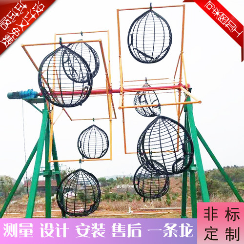 网红户外大型秋千配件室外儿童吊篮小区公园广场大型设施游乐设备 - 图2