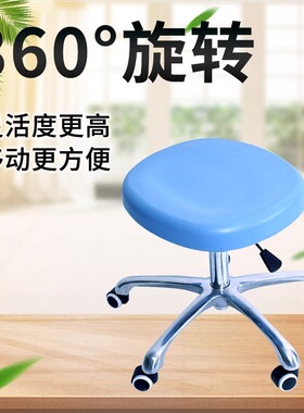 医疗PT凳升降旋转可移动