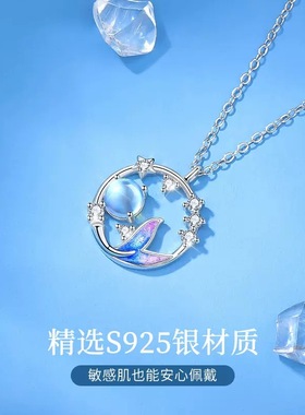 月光石鱼尾纯银项链女气质古风轻奢小众锁骨链吊坠潮闺蜜生日礼物