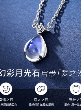 鲁伯特之泪项链送女友女