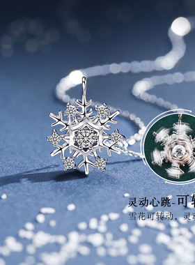雪花项链女纯银2024年新款小众设计感锁骨链轻奢首饰品送女友礼物