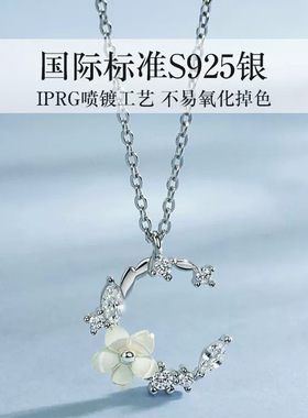 樱花项链生日情人节礼物