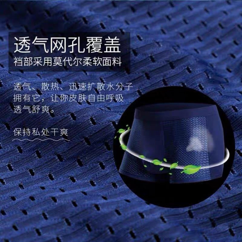 加肥加大冰丝无痕男士内裤男平角裤莫代尔夏季网孔透气高弹四角裤,淘宝优惠券,粉丝福利购,淘宝优惠卷