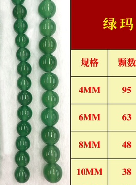 天然水晶散珠手工编织饰品黑玛瑙