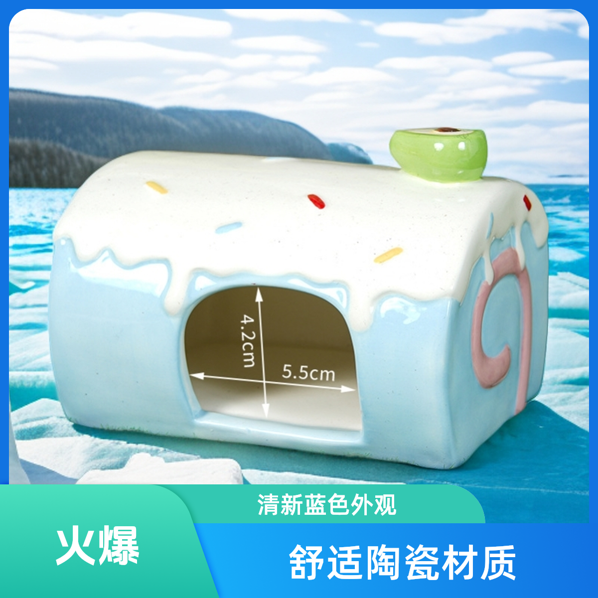 开盖仓鼠陶瓷窝四季通用躲避屋躲避屋躲避屋躲避屋躲避屋躲避屋,淘宝优惠券,粉丝福利购,淘宝优惠卷