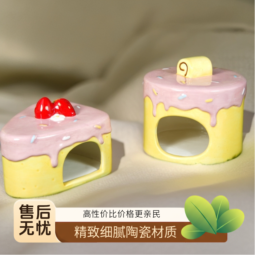 开盖仓鼠陶瓷窝四季通用躲避屋躲避屋躲避屋躲避屋躲避屋躲避屋,淘宝优惠券,粉丝福利购,淘宝优惠卷