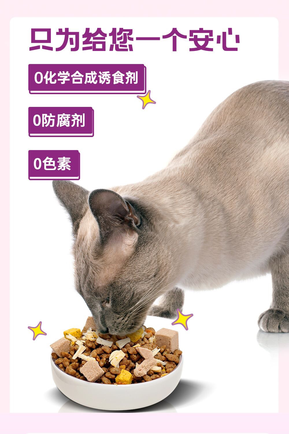 雷米高活力果1.5kg猫粮冻干美毛五拼猫粮幼猫成猫增肥,淘宝优惠券,粉丝福利购,淘宝优惠卷