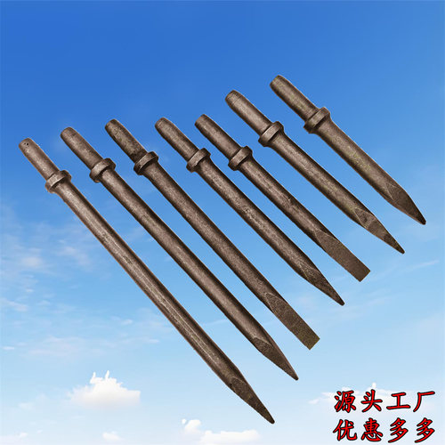 G10风镐钎子G11G12G15风镐头铁钎头凿子劈石器破桩专用气镐定制 - 图3