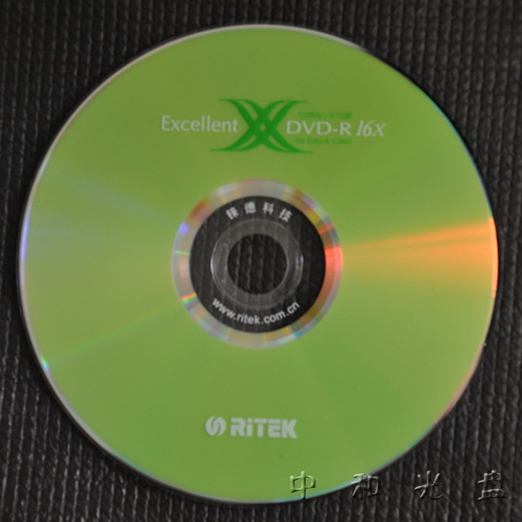 铼德DVD+-R刻录光盘 4.7G一次性DVD120min原厂正品光盘验证防伪码_虎窝淘