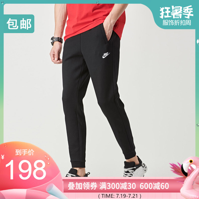Nike耐克19新款男跑步健身休閒運動長褲 805163 AA1998 804400