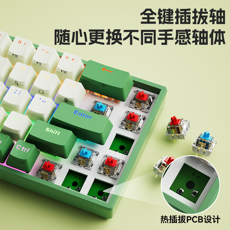 BOW 热插拔三模机械键盘无线蓝牙小型外接笔记本ipad平板茶轴68键 - 图3