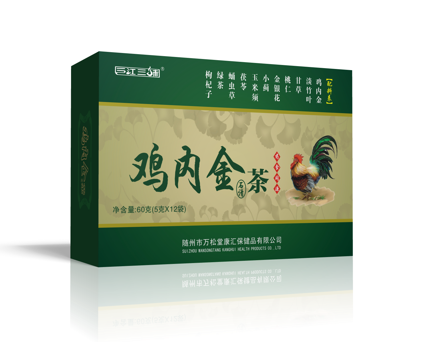 鸡内金粉茶鸡内金金钱草安茶化玉米须草本冲剂_御胤霄生物医药养生堂_传统滋补营养品-第2张图片-提都小院