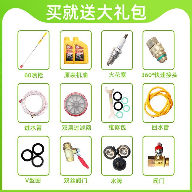 Electric start agricultural stretcher-type gasoline direct-connected sprayer