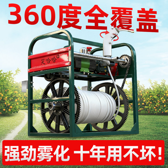 Xiaohaha electric sprayer high-pressure sprayer artifact