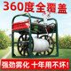 Xiaohaha electric sprayer high-pressure sprayer artifact