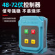 48V72V remote control butter-free direct-connect sprayer