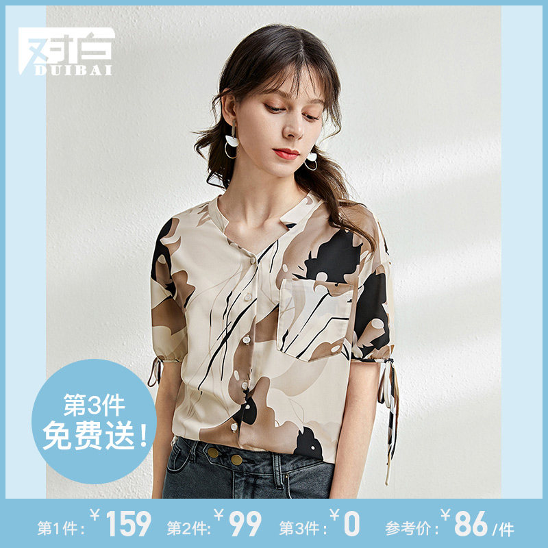【第3件0元】对白夏季方领法式衬衫 对白衬衫