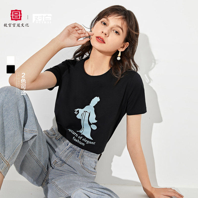 【99元3件库存有限售完不补】白t恤 对白T恤