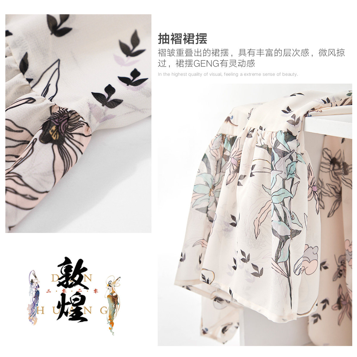 【敦煌系列】对白复古碎花2020连衣裙 对白连衣裙