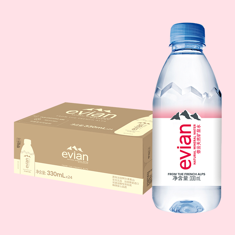 [官方]法国进口evian依云天然矿泉水高端饮用水330ml*24小瓶整箱 - 图3