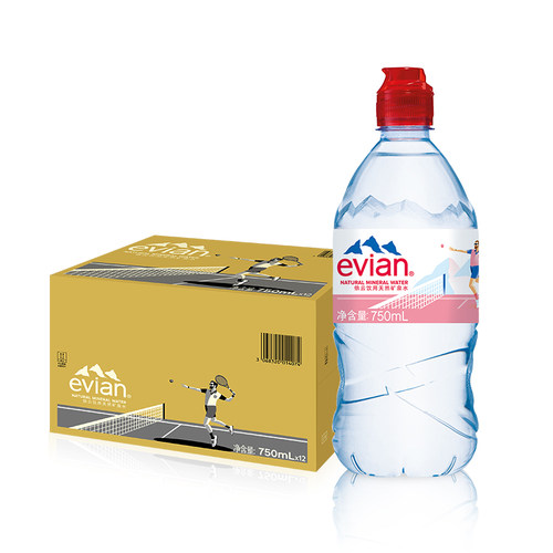 【活动】evian依云天然矿泉水限量运动瓶750ml*12瓶*1箱/2箱 - 图3