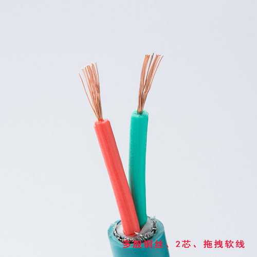 艾莫迅国产Profibus DP总线电缆6XV1 830 6XV1830-3EH10屏蔽 - 图1