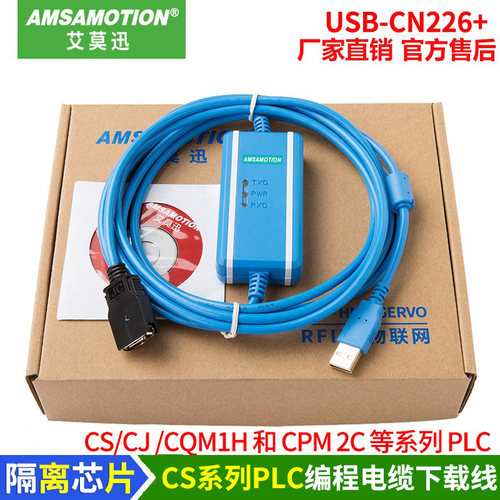 适用于欧姆龙CS/CJ/CQM1H和CPM2C系列PLC编程电缆USB-CN226下载线 - 图0