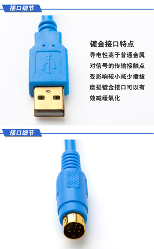 适用于三菱FX3U系列PLC专用编程电缆数据下载线FX-USB-AW通讯连接 - 图2
