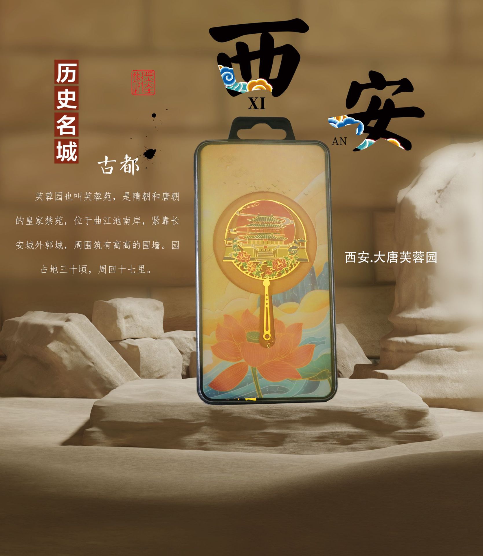 国风古典精致西安旅游景点镂空金属书签吊坠礼物文化用品创意个性 - 图2