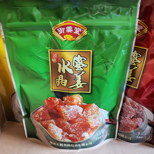 乳山吉利御姜堂水晶蜜姜 糖姜蜂蜜 白糖 红糖姜块嫩姜500g3种口味 - 图1
