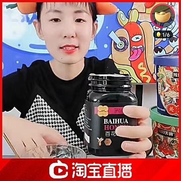 纯正天然农家正宗土蜂蜜[13元优惠券]-寻折猪