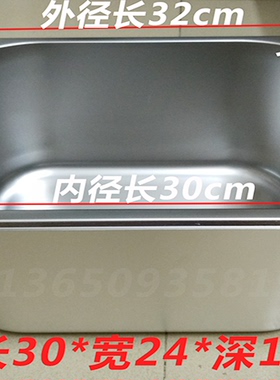 不锈钢带盖加厚内胆长方形油炸锅