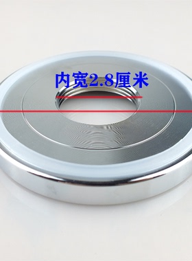 破壁料理机刀组配件固定盘螺母