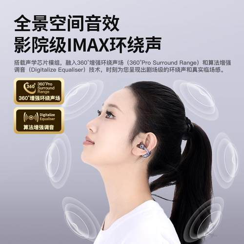 戴灵C6Pro耳夹式耳机无线蓝牙2025新款开放运动跑步专用超长续航 - 图1