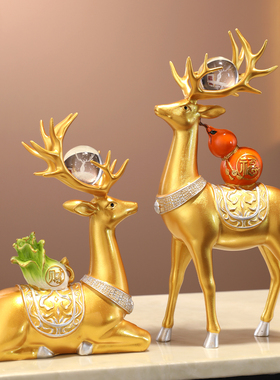 生财有鹿摆件新中式摆件