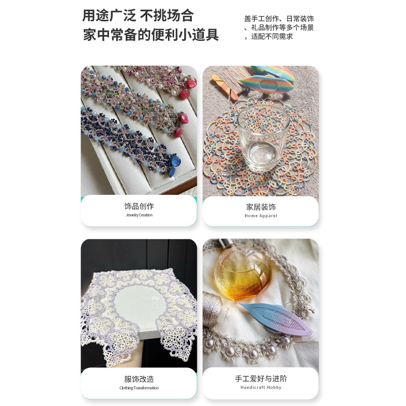悠悠心愿屋~大壮丁可替换梭芯梭编工具套装  梭编工具 bd&zz,淘宝优惠券,粉丝福利购,淘宝优惠卷