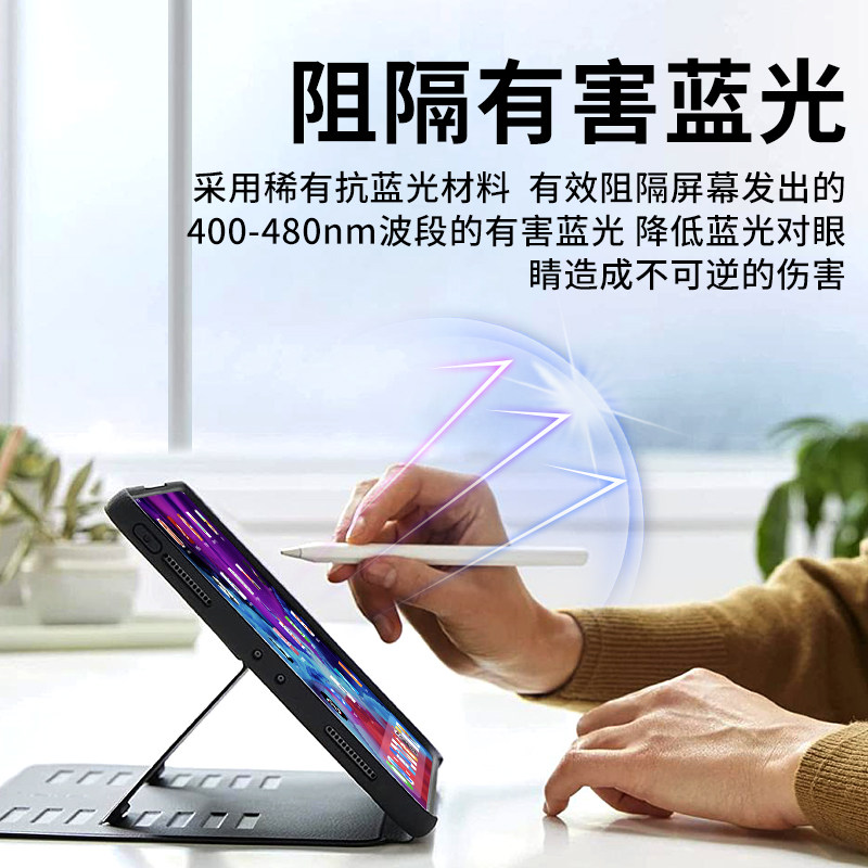  义创数码配件平板电脑屏幕贴膜