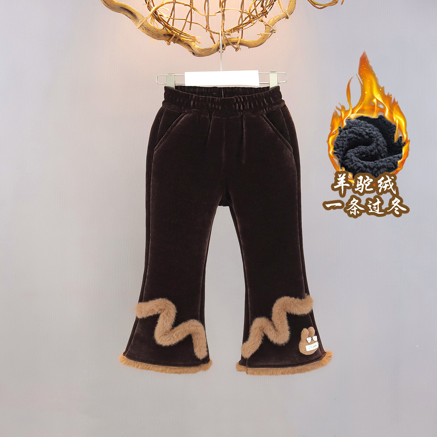 女童羊羔绒喇叭裤女孩加厚绒裤子儿童修身一体超厚微喇裤一条过冬,淘宝优惠券,粉丝福利购,淘宝优惠卷