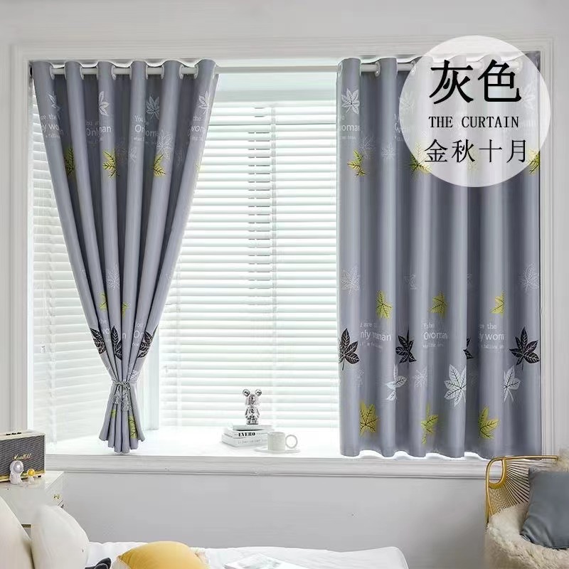 送伸缩杆免打孔成品窗帘安装超强遮光加厚遮挡紫外线帘短帘隔断帘,淘宝优惠券,粉丝福利购,淘宝优惠卷
